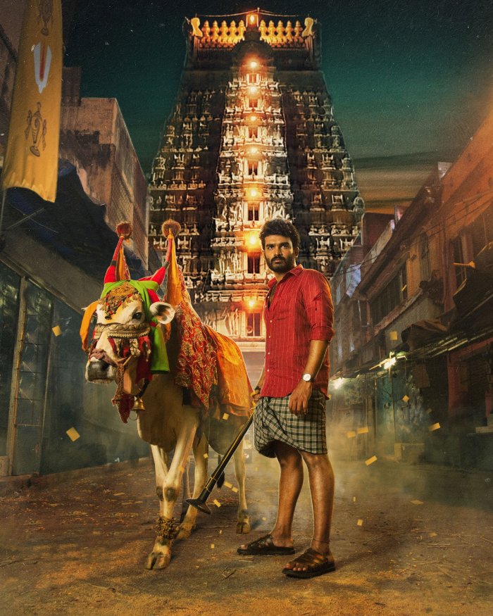 vinaro bhagyam vishnu katha_teluguvox 1